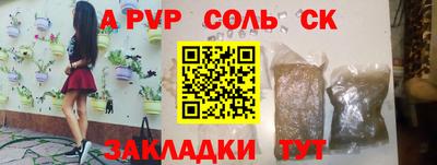 марихуана Гусев