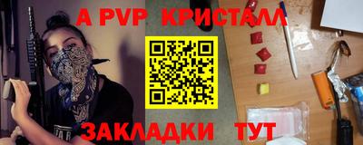 дмт Гусиноозёрск