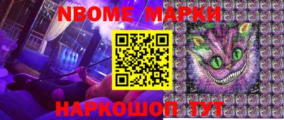 марки lsd Гусиноозёрск