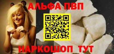 гашишное масло Волжск