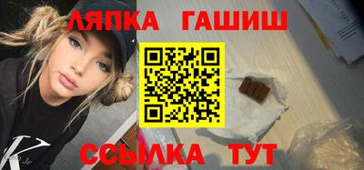 дмт Гусиноозёрск