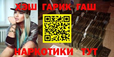 шишки Гусь-Хрустальный