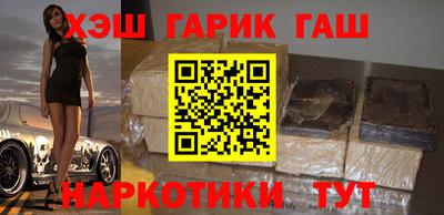 шишки Гусь-Хрустальный