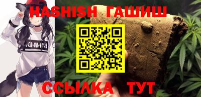 шишки Гусь-Хрустальный