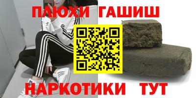 дмт Гусиноозёрск