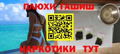 марки lsd Гусиноозёрск