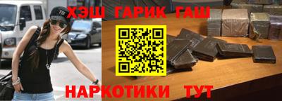 шишки Гусь-Хрустальный