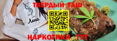 марки lsd Гусиноозёрск