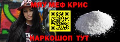 гашишное масло Волжск