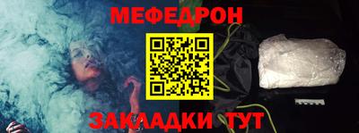 мяу мяу кристалл Гусь-Хрустальный