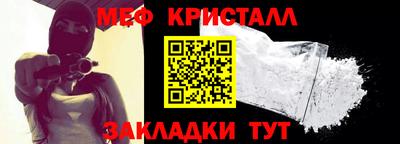 наркотики Гусев