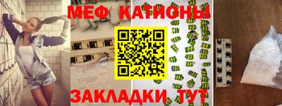 гашишное масло Волжск