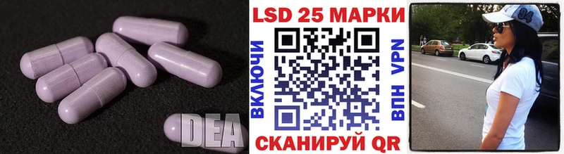 Лсд 25 экстази ecstasy  нарко площадка наркотические препараты  Десногорск 