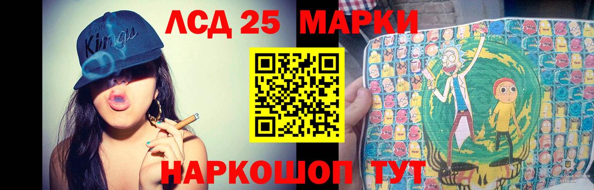 LSD-25 экстази кислота  Вход с VPN  LSD-25 экстази ecstasy  Десногорск 