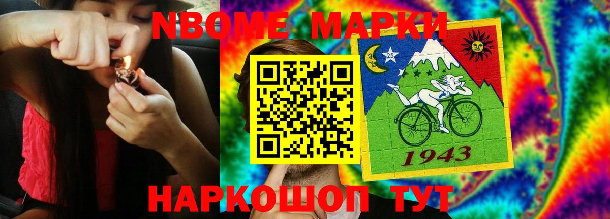 Лсд 25 экстази ecstasy Десногорск