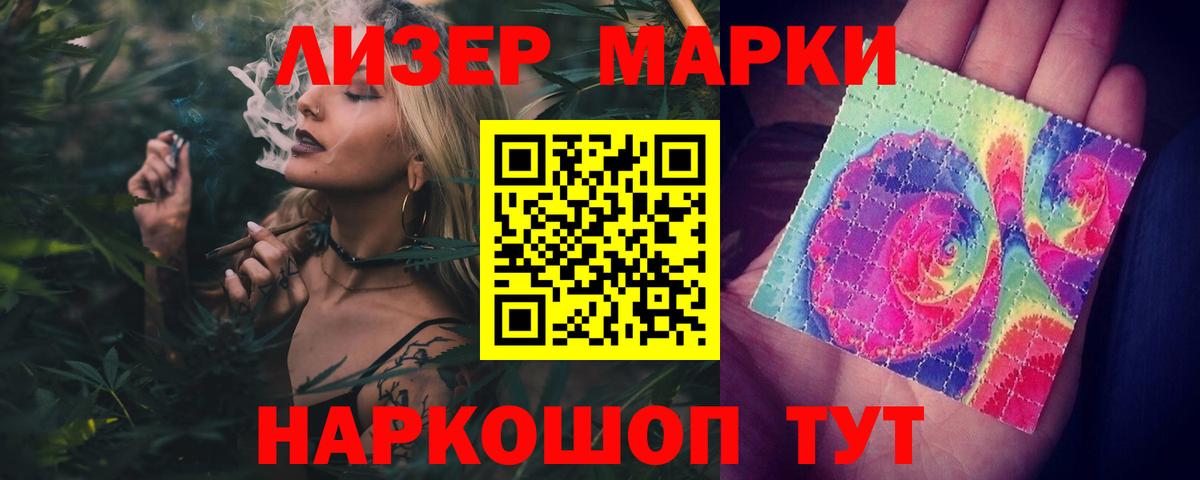 Лсд 25 экстази  МЕГА рабочий сайт  LSD-25 экстази ecstasy  Десногорск 