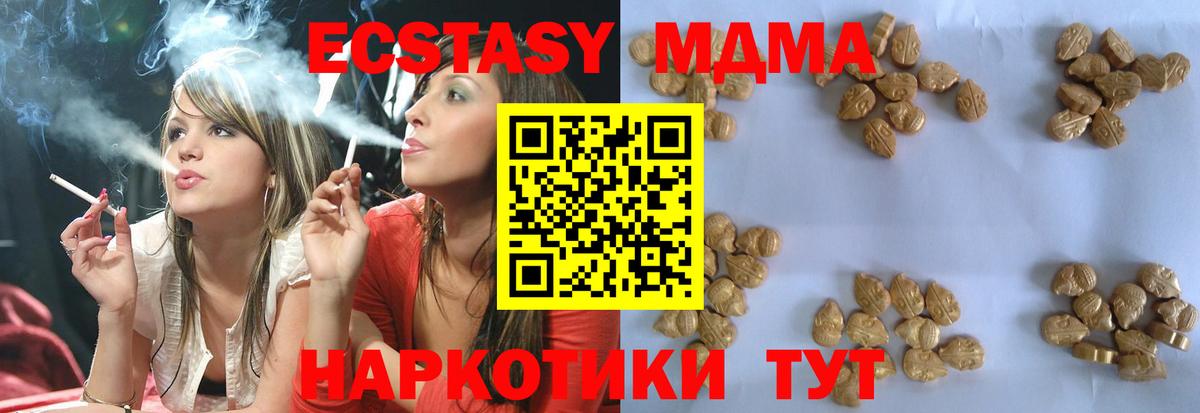 MDMA VHQ  Десногорск 