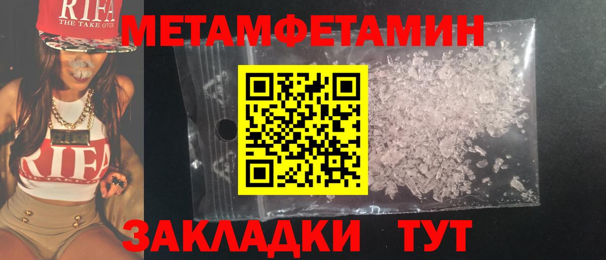 Десногорск  Первитин витя  Первитин  Вход с VPN 