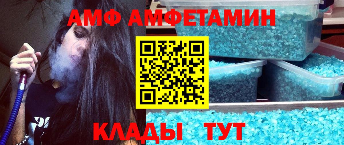 Метамфетамин кристалл  Метамфетамин кристалл  Десногорск 