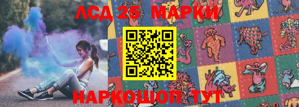 Марки N-bome  Марки N-bome 1500мкг  Десногорск  Марки N-bome 1500мкг 