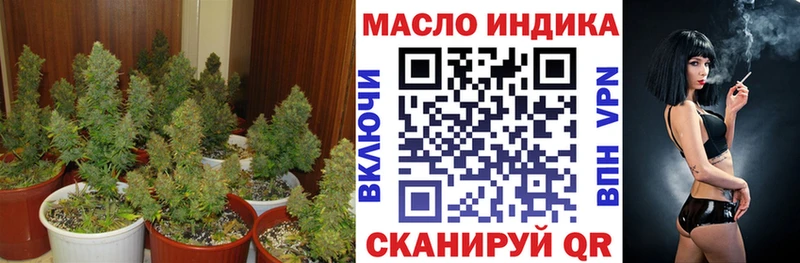 ТГК жижа купить наркотик Десногорск