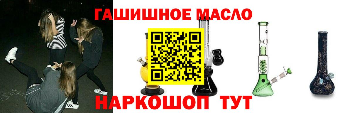 Дистиллят ТГК концентрат Десногорск