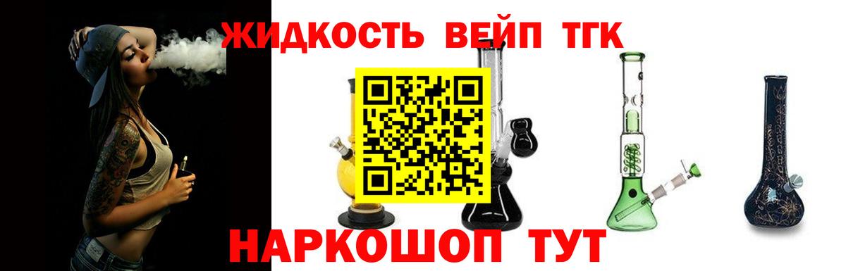 Десногорск  ТГК Wax  Вход с VPN 
