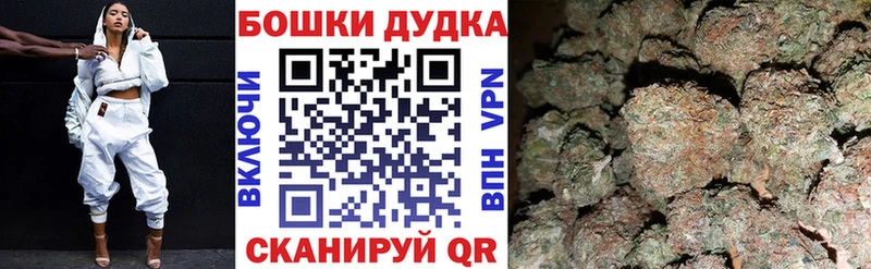 Шишки марихуана Amnesia наркошоп Десногорск