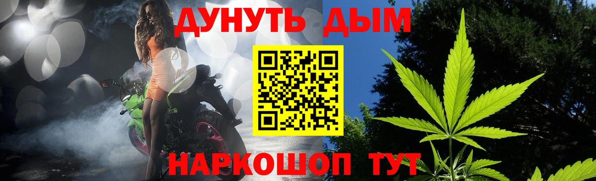 Шишки марихуана тримм Десногорск