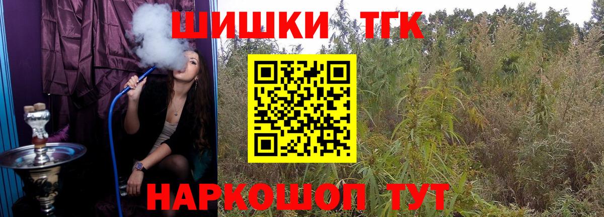 Десногорск  МАРИХУАНА White Widow  Вход с VPN  Канабис MAZAR  Бошки марихуана SATIVA & INDICA 